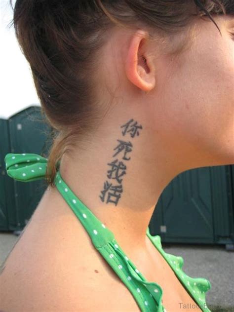 neck tattoos japanese